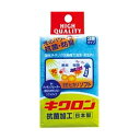 キクロン 光触媒パワー3層新ソフト日本製 【10個セット】 30-854(3)