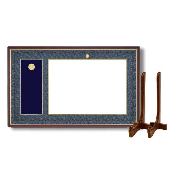 日本製 叙勲額 フレーム 褒賞サイズ 517×367mm 紺ドンス 化粧箱 黄袋入り 褒賞勲章額 額立て付 フレーム 額縁 額