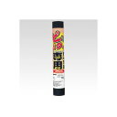 (まとめ) リングスター すべりま専用II S-450 ブラック 1枚入 【×10セット】(3)