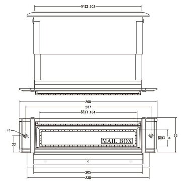 埋込専用 ポスト/郵便受け 【ステンレス】 幅260mm 高さ66mm 壁厚調整範囲141〜190mm No.18 大壁 『メイルシュート』