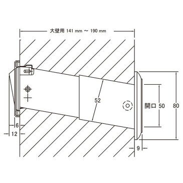 埋込専用 ポスト/郵便受け 【ステンレス】 幅260mm 高さ66mm 壁厚調整範囲141〜190mm No.18 大壁 『メイルシュート』