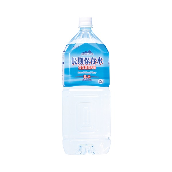 高規格ダンボール仕様の長期保存水 5年保存水 2L×12本（6本×2ケース） 耐熱ボトル使用 まとめ買い歓迎