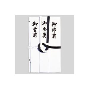 （まとめ） その他弔事用金封（短冊付き） キ-310T 1枚入 【×30セット】