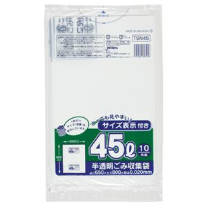(まとめ) ジャパックス 容量表示入りポリ袋 乳白半透明 45L TSN45 1パック(10枚) 【×50セット】