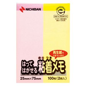(ޤȤ) ˥Х ݥȥ  2575mm ѥƥ饤2 F-2KP 1ѥå(2) ڡ30åȡ