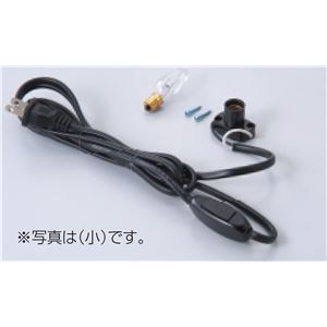 (まとめ)アーテック 電気ソケット付きコード 【中】 スイッチ/ナツメ球20W付き 【×10セット】