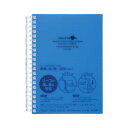 (まとめ) リヒトラブ AQUA DROPs ツイストリング・ノート B6判 N-1667-8 青 1冊入 【×5セット】