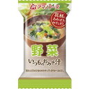 【まとめ買い】アマノフーズ いつものおみそ汁 野菜 10g（フリーズドライ） 60個（1ケース）【代引不可】