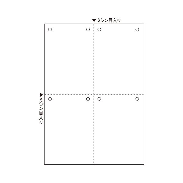 【ご注文について】お客様のご都合による商品のキャンセル・交換・返品・数量変更は一切承っておりません。ご注文の際は慎重にお選びの上、ご注文願います。【納期について】商品説明内に当店がご注文（ご入金）確認後、商品出荷までにかかる営業日数【出荷目安】を表記しています。※土曜・日曜・祝日・年末年始等、当店休業日を含まない営業日で表記しております。商品によっては一時的なメーカー欠品等により、表記の出荷予定日より更にお時間がかかる場合がございます。また、当該商品は他店舗でも在庫を共有しておりますので、在庫更新のタイミングにより在庫切れの場合、やむを得ずキャンセルさせて頂く可能性があります。【送料について】こちらは『同梱区分TS1 ： 1配送先690円（※沖縄県・離島への配送をご希望の場合は別途送料お見積り）』 が適用されます。但し、大型商品の場合など、追加の配送費用がかかることが判明した場合、ご注文後に追加送料がかかる旨のご連絡をさせて頂く場合ございますので予めご了承下さい。沖縄県・離島への配送や大型商品をご希望の場合、送料は自動計算されませんので、ご注文確認後、メールにてご連絡の上、送料の訂正を行わせて頂きます。※『異なる同梱区分の商品』を一緒にご注文頂いた場合は、同梱が出来ません。別配送となり追加送料がかかりますので、ご注文確認後に訂正の上、メールにてご連絡させて頂きます。（送料は自動計算されません。出荷は保留扱いとなります。）【ご注意】配達日はご指定頂けません。食品等の賞味期限・消費期限の残存日数のご指定は承ることが出来ません。メール便・定形外郵便等はご指定頂けません。一部商品を除きラッピング（包装）・のしがけは承ることが出来ません。配送業者のご指定不可。ヒサゴ マルチプリンタ帳票（FSC森林認証紙） A4 白紙 4面 8穴 FSC2007Z 1箱（1200枚）■商品内容プリンタを選ばないマルチ素材ミシン目入りで切り離し簡単!■商品スペック用紙タイプ：カット紙サイズ：A4タテ寸法：297×210mmミシン目切り離し後サイズ：105×148.5mm面付：4面紙質：上質紙複写枚数：単票とじ穴：8穴とじ穴間隔：80mm坪量：64g/m2厚み：約0.08mm白色度：約84%対応機種：カラーレーザープリンタ・モノクロレーザープリンタ・カラーインクジェットプリンタ(染料・顔料対応)・カラーコピー機・モノクロコピー機備考：※裏面に品番等が印刷されています。※対応パッケージソフトの最新情報はメーカーホームページをご覧ください。※メーカーホームページよりExcel帳票(各種伝票テンプレート)が無料でダウンロードできます。(マルチプリンタ帳票ご購入者限定)※2020年10月頃より順次、原紙が海外紙から品質の安定した国産紙に切り替わります。原紙の変更に伴い白色度が約120%→約84%に、坪量が70g/m2→64g/m2に変更になります。落ち着いた色合い、また手触り感などの風合いも若干変わります。■送料・配送についての注意事項●本商品の出荷目安は【1 - 5営業日　※土日・祝除く】となります。●お取り寄せ商品のため、稀にご注文入れ違い等により欠品・遅延となる場合がございます。●本商品は仕入元より配送となるため、沖縄・離島への配送はできません。[ FSC2007Z ]●広告文責：株式会社プロヴィジョン