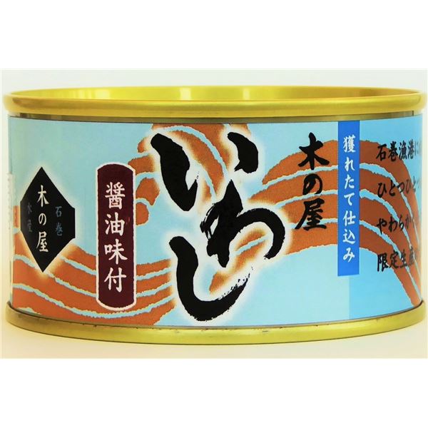 いわし醤油味付/缶詰セット 【24缶セット】 賞味期限：常温3年間 『木の屋石巻水産缶詰』【代引不可】