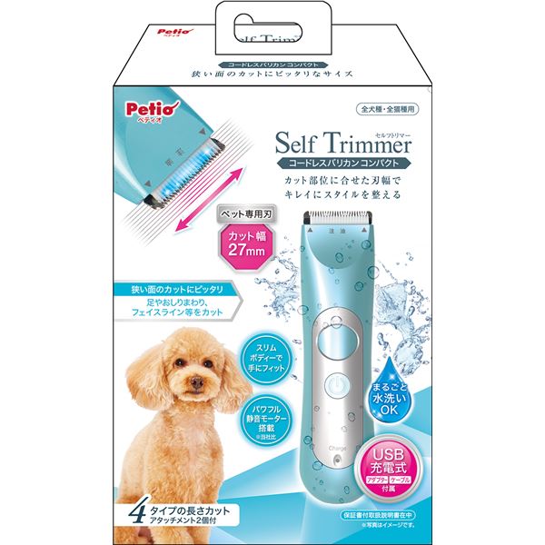 Self Trimmer ɥ쥹Хꥫ ѥȡʥڥåʡ