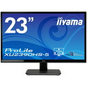 iiyama 23型ワイド液晶ディスプレイ ProLite XU2390HS-5 AH-IPSパネル／フルHD／D-Sub／HDMI／DVI-D マーベルブラック XU2390HS-B5