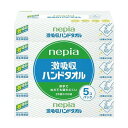 (まとめ) 王子ネピア ネピア 激吸収ハンドタオル 100組/箱 1パック(5箱) 【×5セット】