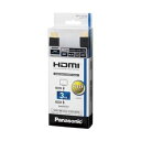 パナソニック(家電) HDMIケーブル 3.0m (ブラック) RP-CHE30-K(2)