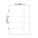 (まとめ)ヒサゴ マルチプリンタ帳票 A4 白紙5面チケット BP2107 1冊(100枚) 【×5セット】