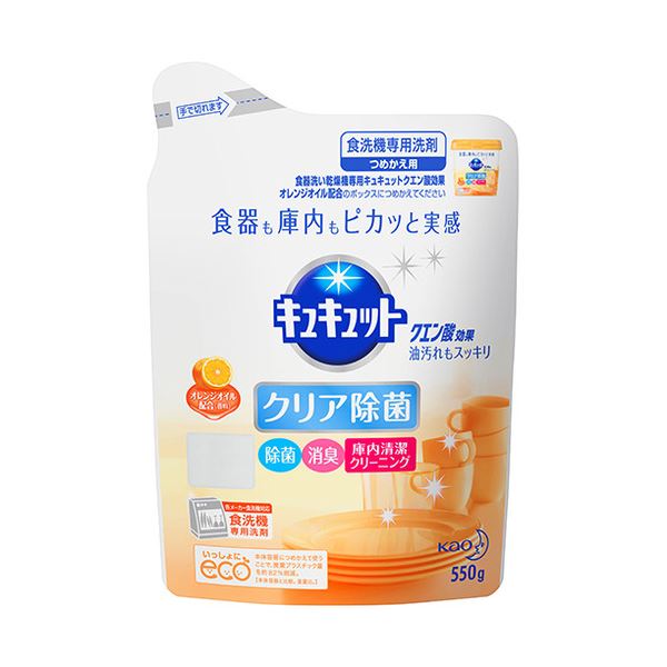 （まとめ）花王 食器洗い乾燥機専用キュキュットクエン酸効果 オレンジオイル配合 つめかえ用 550g 1個..