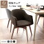 ダイニングチェア 約幅50cm ブラウン 回転タイプ ファブリック 木製 肘付き 組立品 Round design chair..
