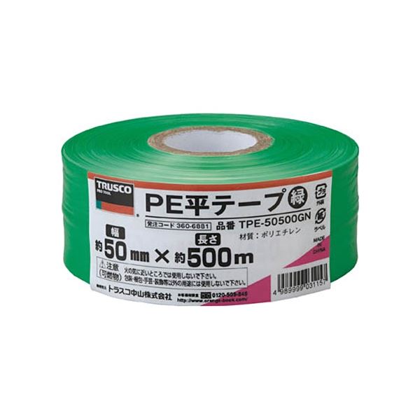 (ޤȤ) TRUSCO PEʿơ 50mm500m  TPE-50500GN 1 ڡ5åȡ