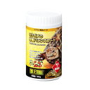 (まとめ) リクガメの栄養バランスフード180g (ペット用品) 【×10セット】【代引不可】(4)
