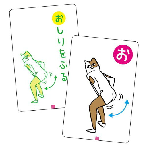 (まとめ) あいうえおポーズかるた読み上げアプリ付 【×10セット】 (まとめ) あいうえおポーズかるた読み上げアプリ付 【×10セット】