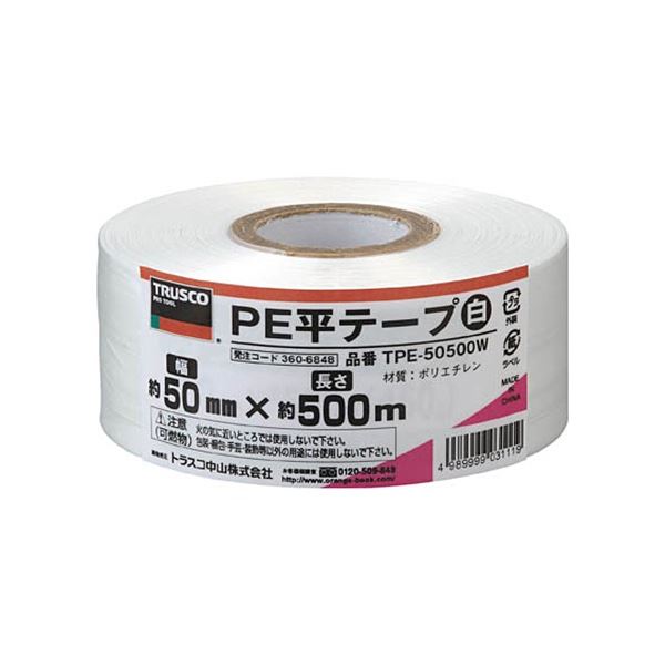 (ޤȤ) TRUSCO PEʿơ 50mm500m  TPE-50500W 1 ڡ5åȡ
