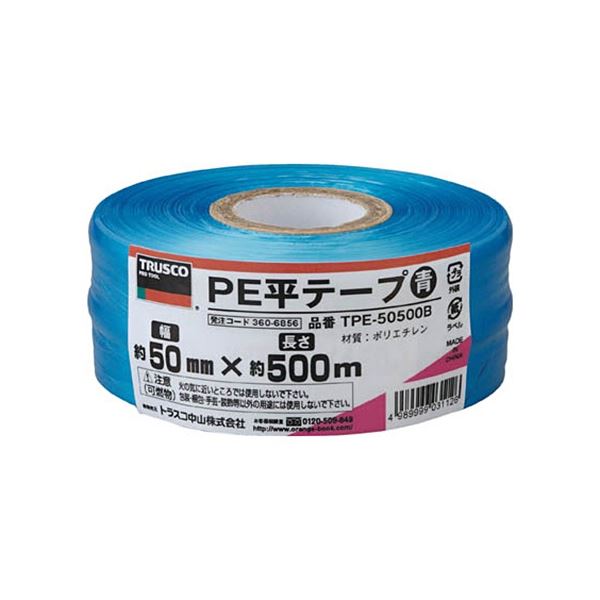(ޤȤ) TRUSCO PEʿơ 50mm500m  TPE-50500B 1 ڡ5åȡ