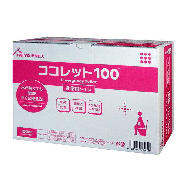 ѥȥ/ʰץȥ 100ʬ A4  إå100 ̺ҳ 񥰥å ߡ