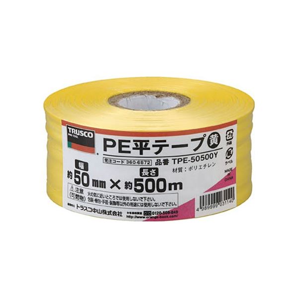 (ޤȤ) TRUSCO PEʿơ 50mm500m  TPE-50500Y 1 ڡ5åȡ
