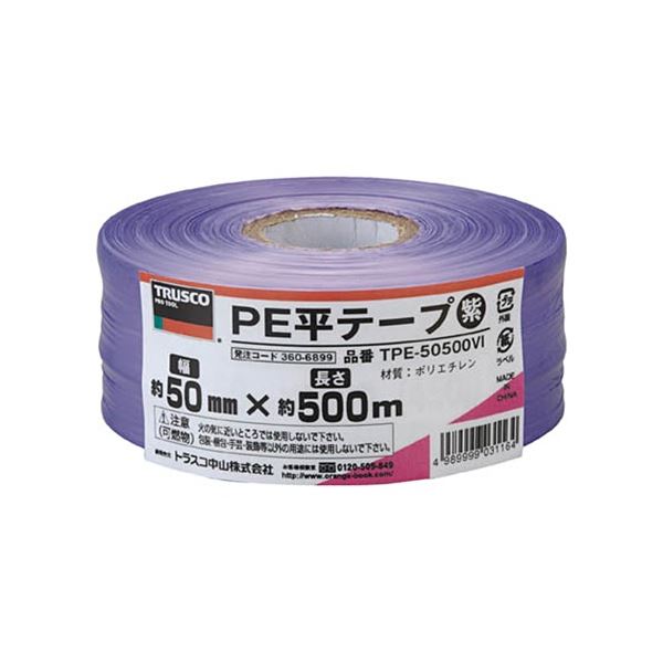 (ޤȤ) TRUSCO PEʿơ 50mm500m  TPE-50500VI 1 ڡ5åȡ