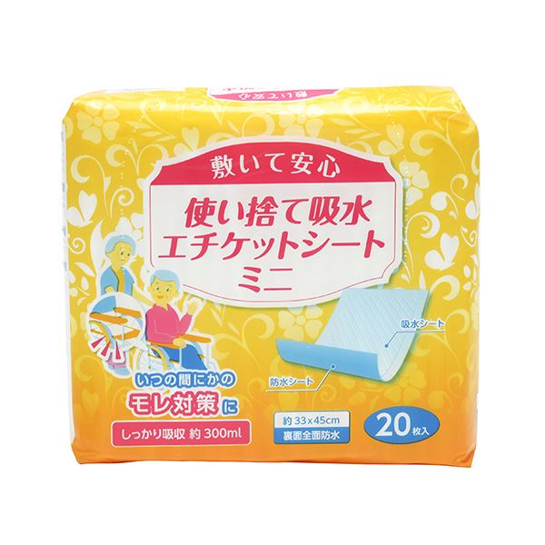 ʤޤȤ˥ȥåǥȤΤƵۿ奨åȥ ߥ SK-002 1ѥå20ˡڡ10åȡ