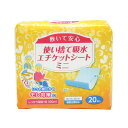 (まとめ)ストリックスデザイン使い捨て吸水エチケットシート ミニ SK-002 1パック(20枚)【×10セット】