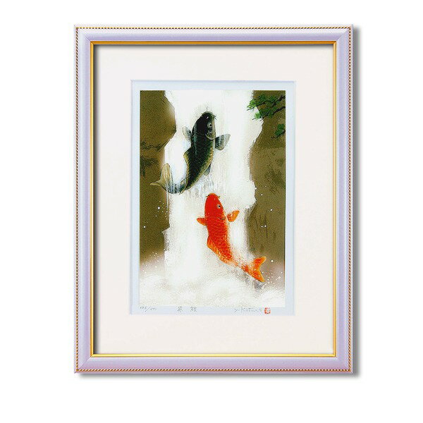 絵画額 大衣サイズ 564×448×20mm 吉岡浩太郎 「夫婦滝昇り鯉」 壁掛けひも付き 化粧箱入り 日本製