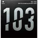 VICTAS(ヴィクタス) 卓球ラケット VICTAS VO 103 表ソフトラバー 20242 ブラック MAX