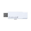 (まとめ) グリーンハウス USB3.0メモリー ピコドライブ 8GB 【×3セット】