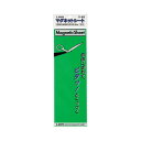 (まとめ) ライオン事務器マグネットシート(ツヤなし) 100×300×0.8mm 緑 S-103 1枚 【×10セット】