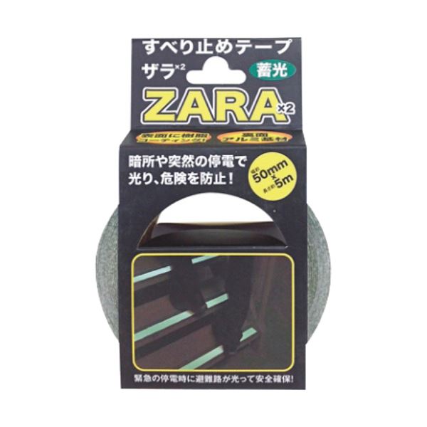 (まとめ)カーボーイ すべり止めテープ ザラザラ幅50mm×5m 蓄光 ST-15 1巻【×5セット】