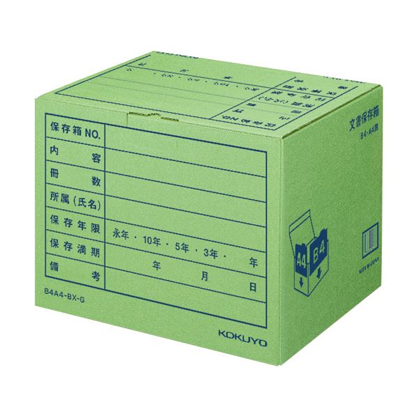 ʸ¸Ȣʥ顼եѡ B4A4 W394D324H291mm ̳ѥѥå  B4A4-BX-G1ѥå...