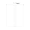 (まとめ)ヒサゴ マルチプリンタ帳票 A4 白紙タテ2面 BP2073 1冊(100枚) 【×5セット】