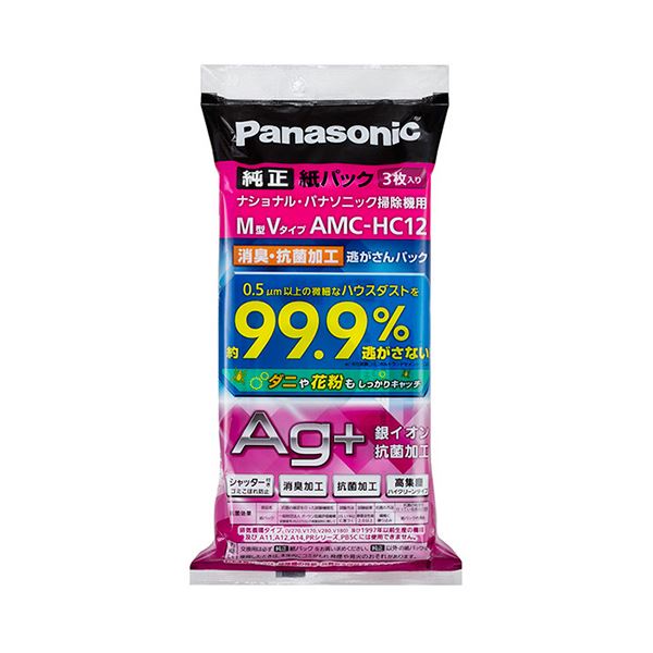 (まとめ)パナソニック消臭・抗菌加工「逃がさんパック」 M型Vタイプ AMC-HC12 1パック(3枚)【×3セット】