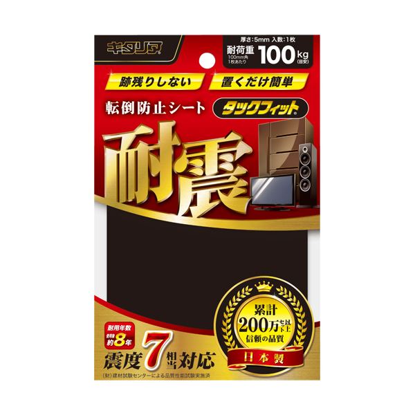 ʤޤȤ˥ꥢ ѿǴޥåȥåեå ȶ 100mm TF-100K 1ڡ5åȡ