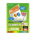(まとめ)コクヨ カラーレーザー&インクジェット用紙(上質普通紙)A4 KPC-P1015N 1冊(250枚)【×10セット】