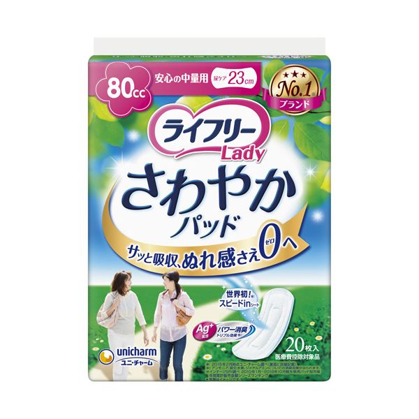 （まとめ）ユニ・チャーム ライフリーさわやかパッド 安心の中量用 1パック（20枚）【×10セット】 1