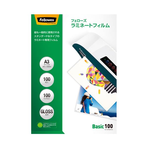 （まとめ）フェローズジャパン ラミネートフィルム A3 100枚 5847801【×5セット】