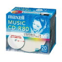 (まとめ)マクセル株式会社 音楽用CD-R 80分 20枚 CDRA80WP.20S(×5セット)