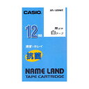 （まとめ）カシオ NAME LAND 抗菌テープ12mm×5.5 白/黒文字 XR-12BWE 1個【×5セット】