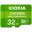 KIOXIA UHS-I対応 Class10 microSDHCメモリカード 32GB KEMU-A032G