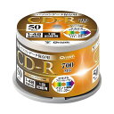(まとめ)YAMAZEN Qriomデータ用CD-R 700MB 48倍速 ホワイトワイドプリンタブル スピンドルケース QCDR-D50SP 1パック(50枚...