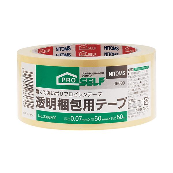(まとめ）ニトムズ 透明梱包テープ 50mm×50m J6030【×10セット】のサムネイル