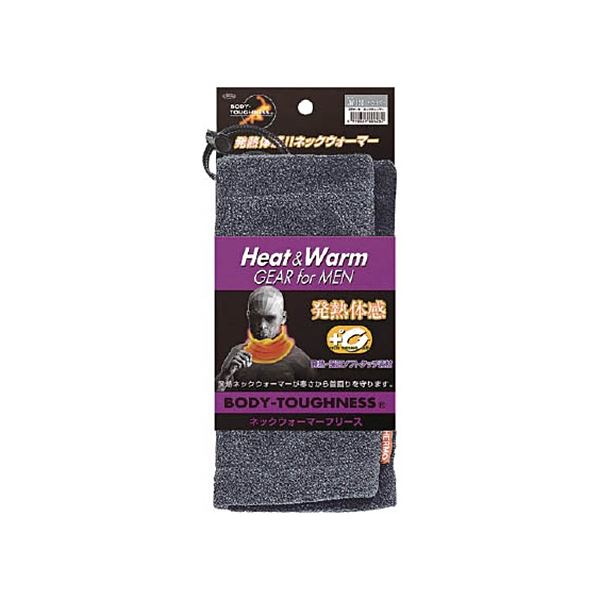 (まとめ) おたふく手袋 BTサーモネックウォーマー チャコールグレー JW-120-GR 1枚 【×3セット】