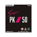 Nittaku(ニッタク) テンション裏ソフトラバー SIEGER PK50 ズィーガー PK50レッドA(厚)